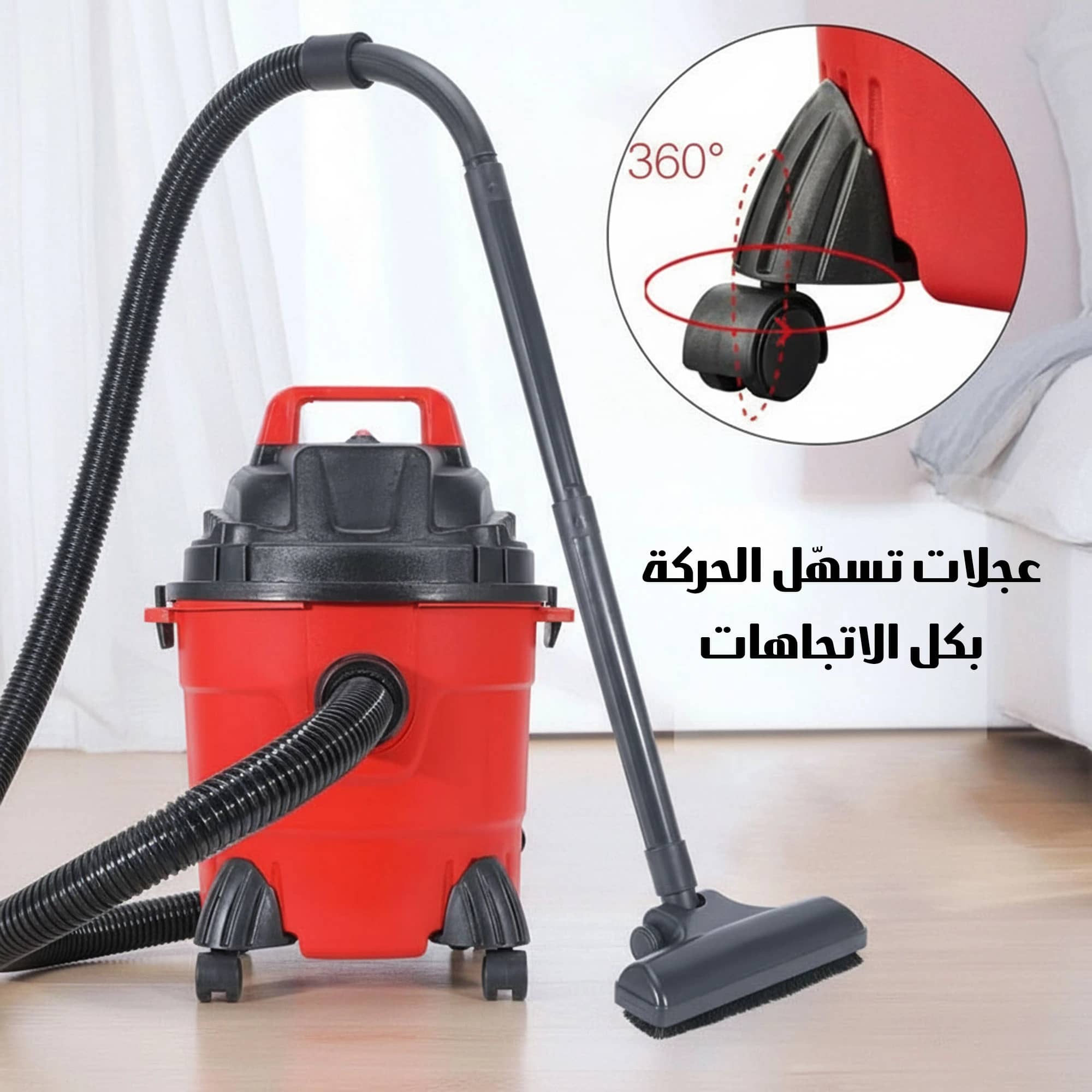 مكنسة كهربائية متعددة الاستخدامات 3 في 1 (جاف، رطب، ونفخ) بضمان عامين