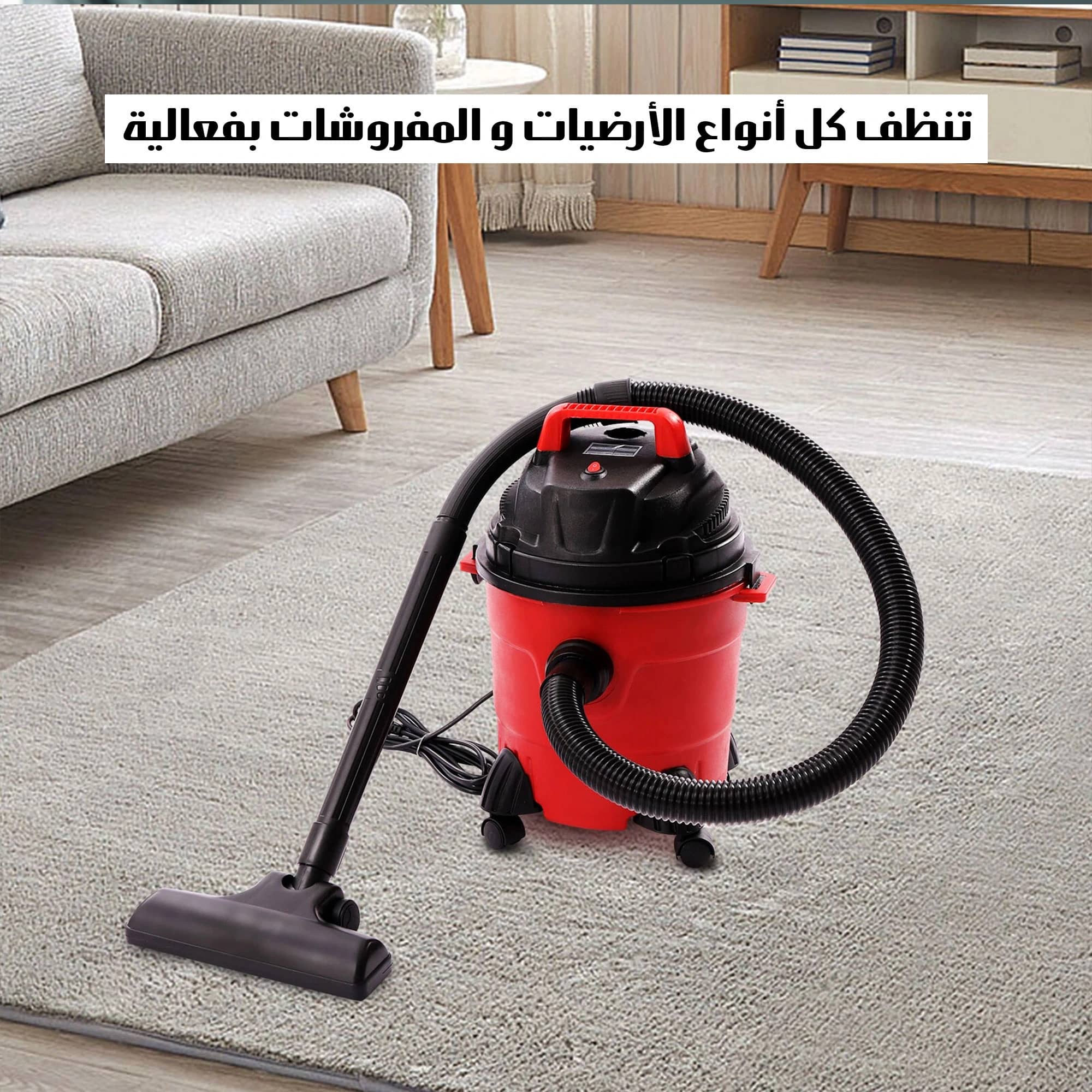 مكنسة كهربائية متعددة الاستخدامات 3 في 1 (جاف، رطب، ونفخ) بضمان عامين