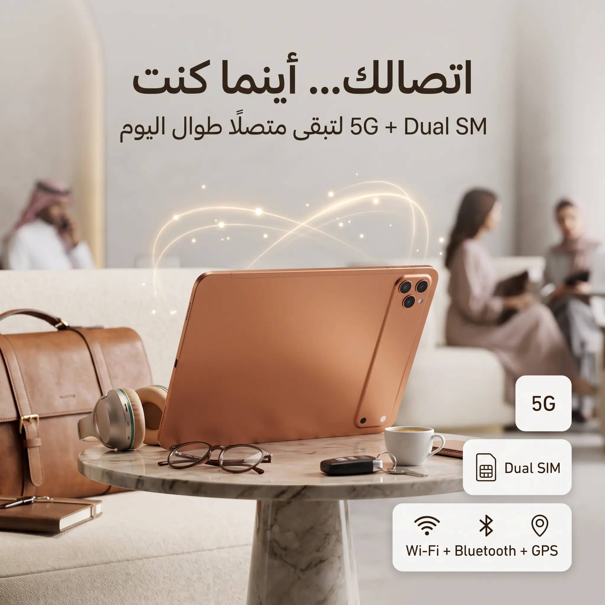تابلت 12 بوصة بكيبورد وماوس بلوتوث + مجموعة هدايا 🎁