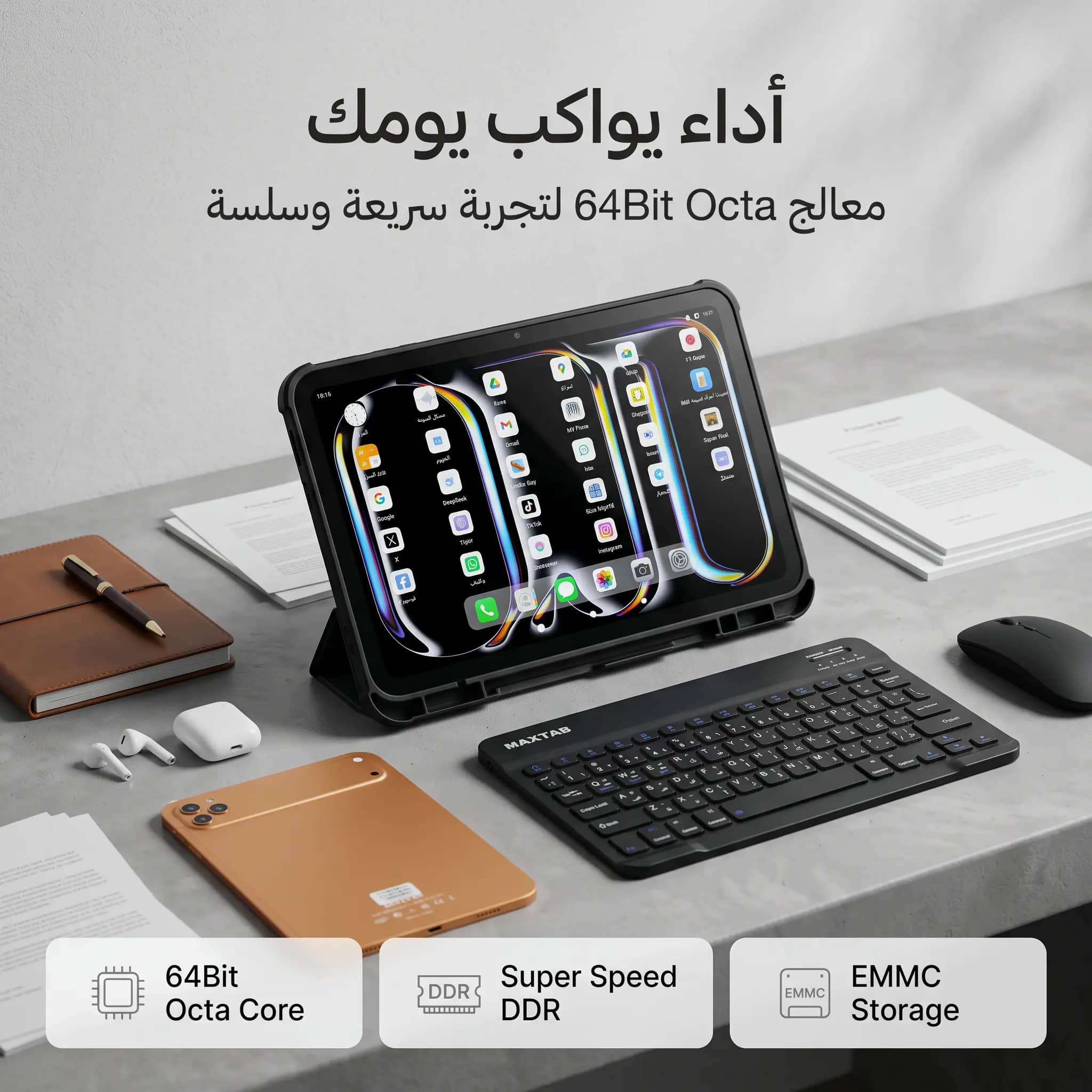 تابلت 12 بوصة بكيبورد وماوس بلوتوث + مجموعة هدايا 🎁