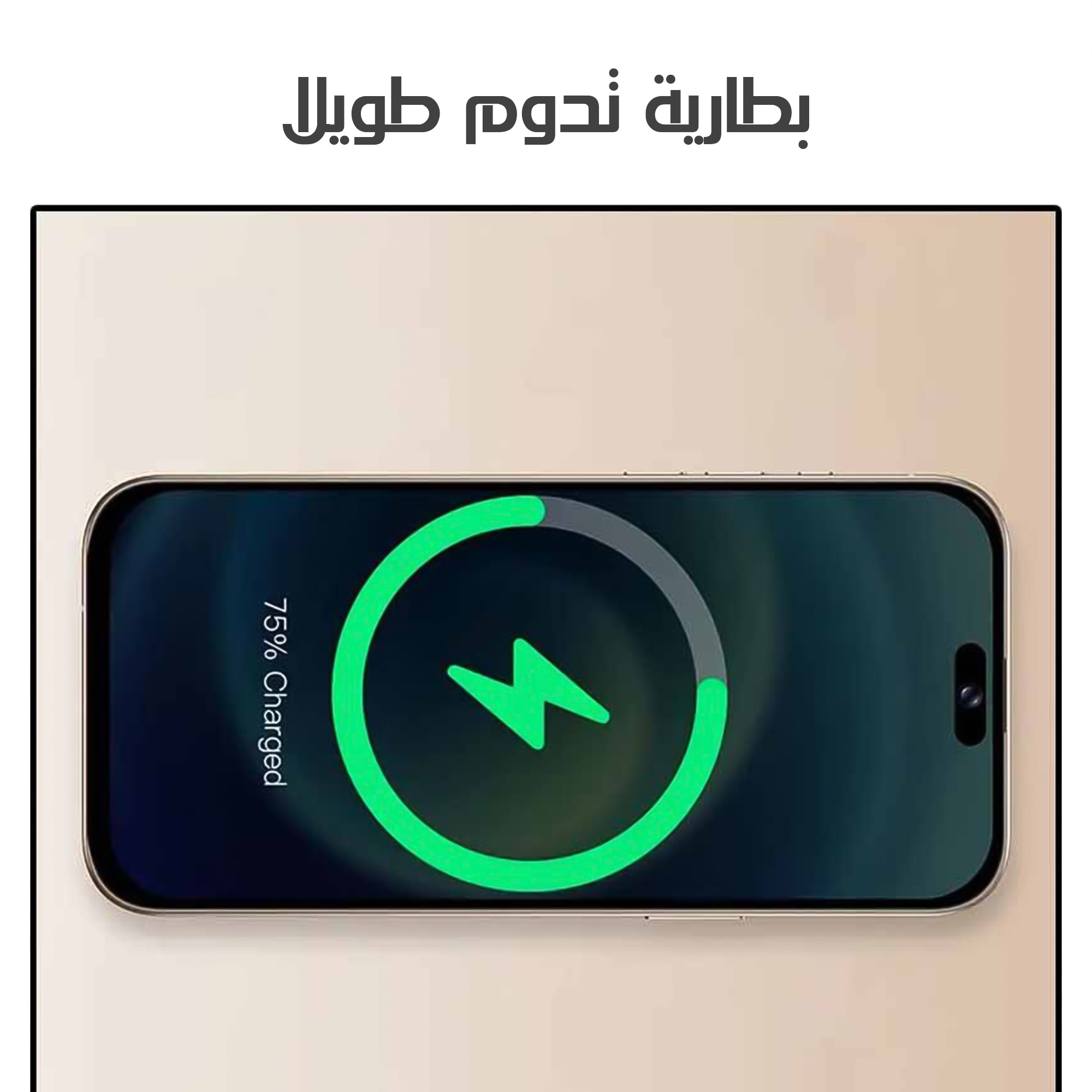 هاتف AirTab 17 Pro Max